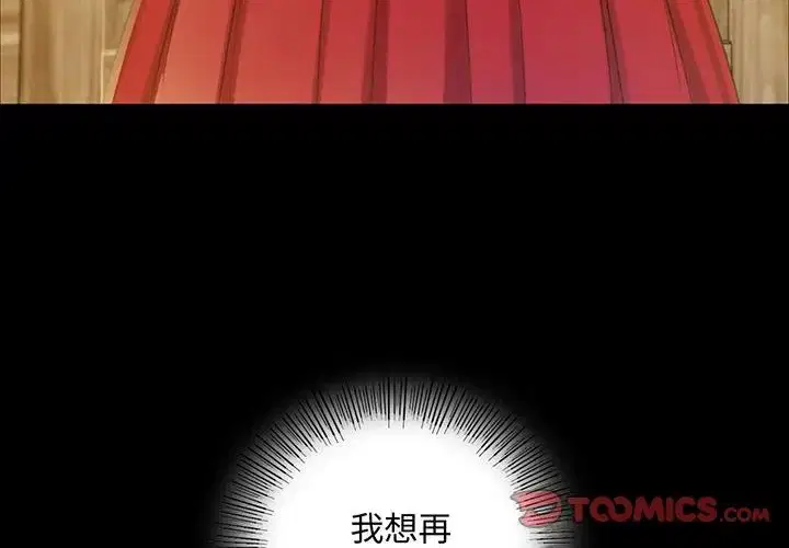 第101話