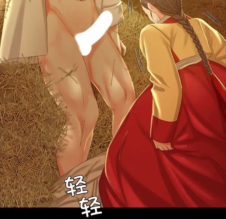 第101話