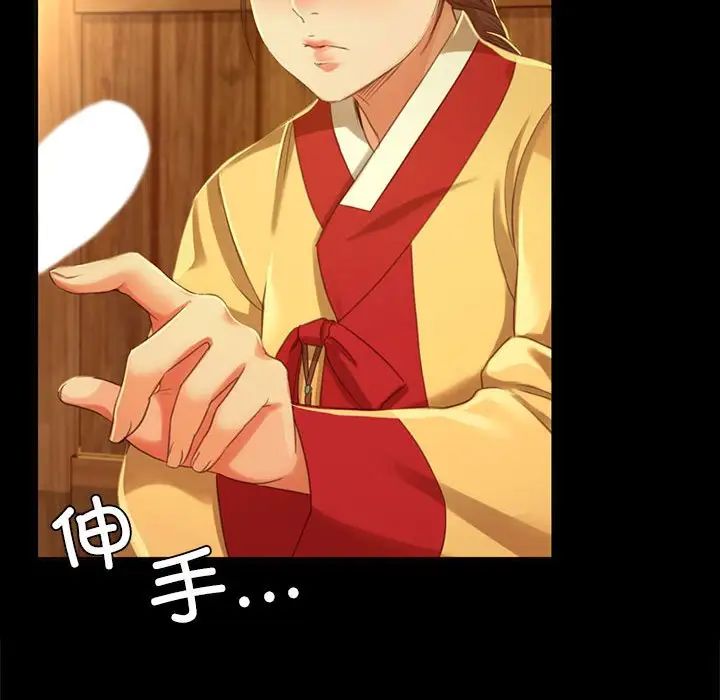 第101話