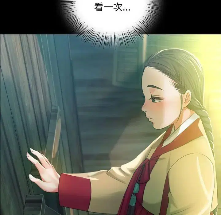 第101話