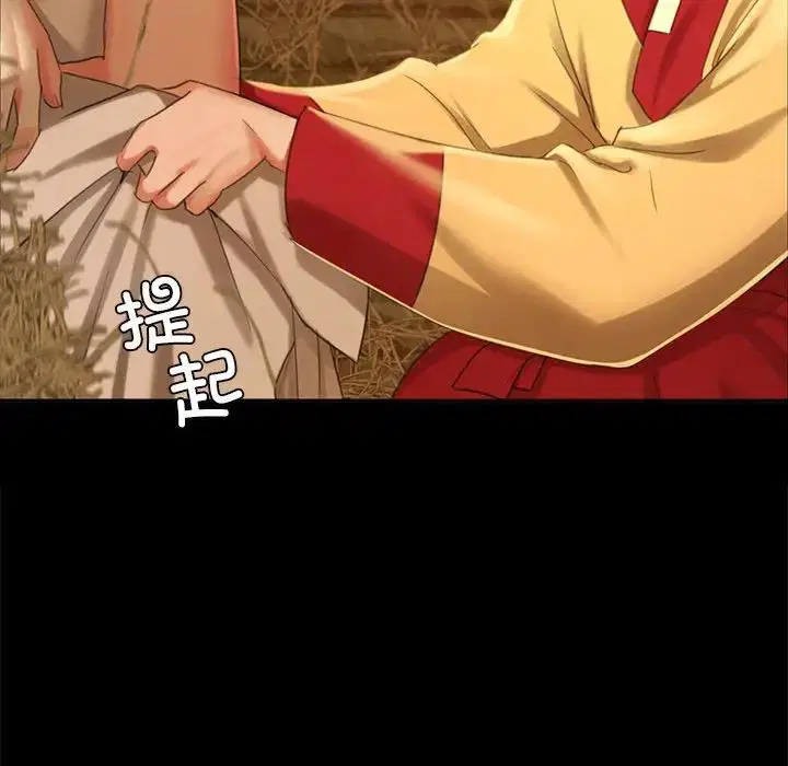 第101話