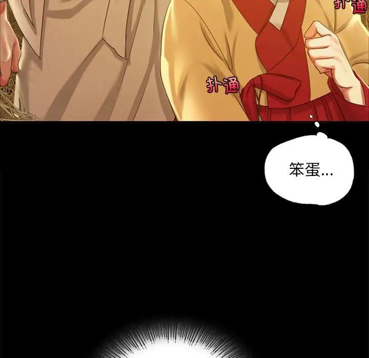第101話