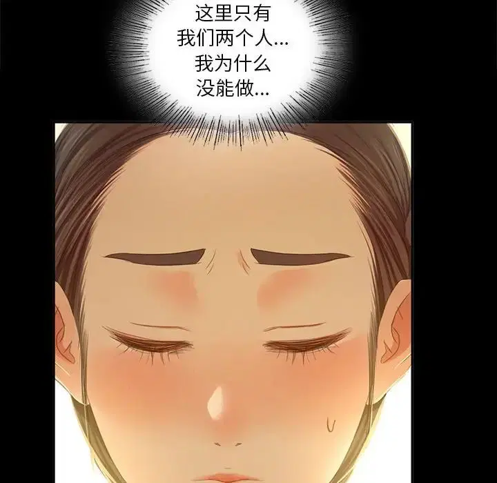 第101話