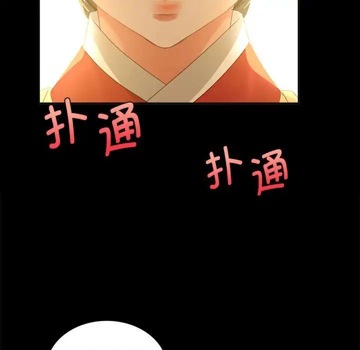 第101話