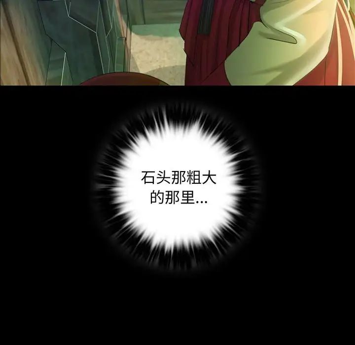 第101話