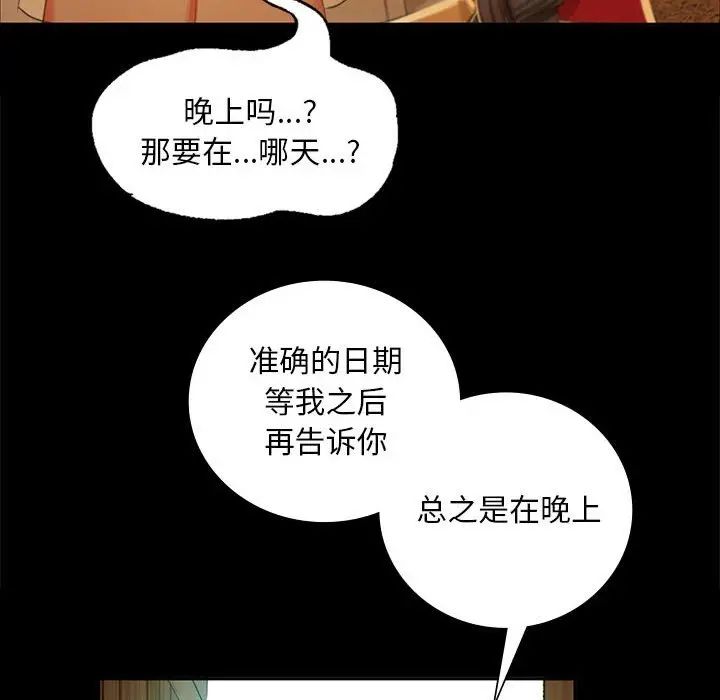 第101話