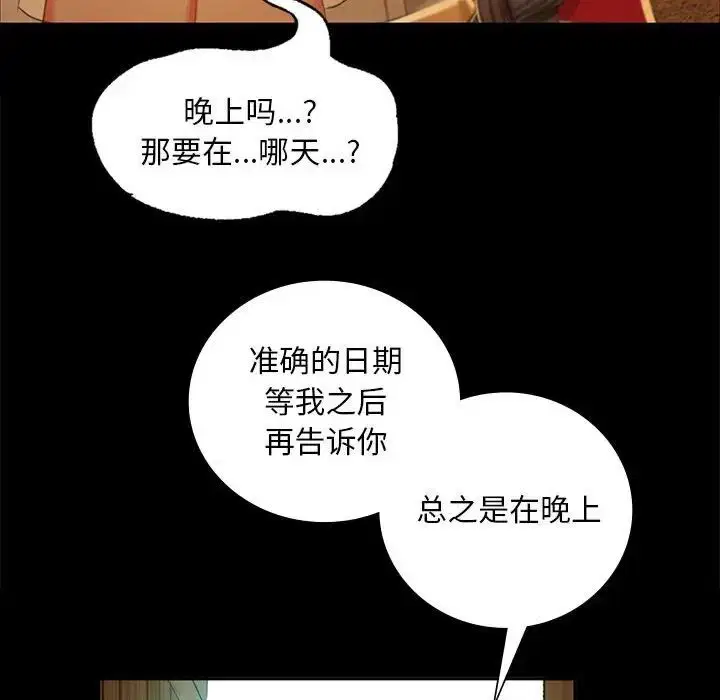 第101話
