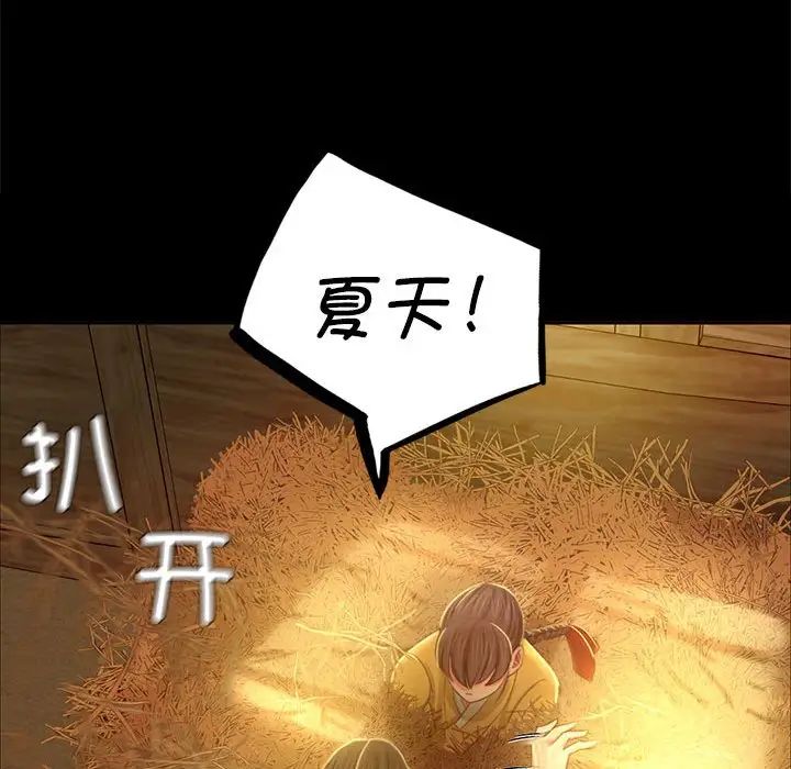 第101話