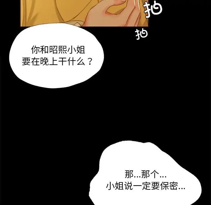 第101話