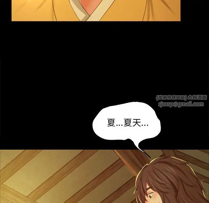 第101話