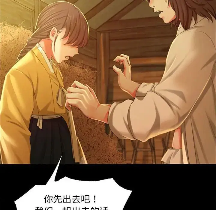 第101話