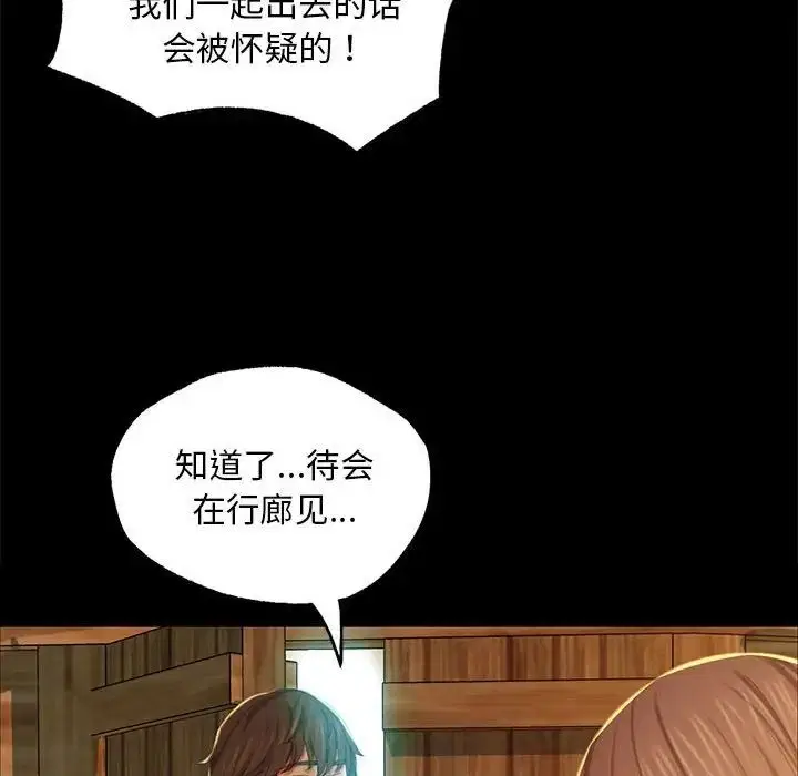 第101話