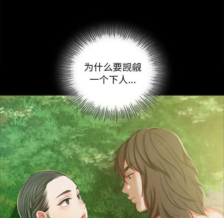 第101話