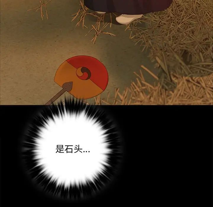 第101話