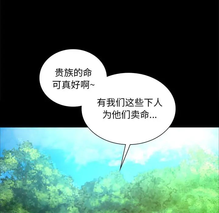 第101話