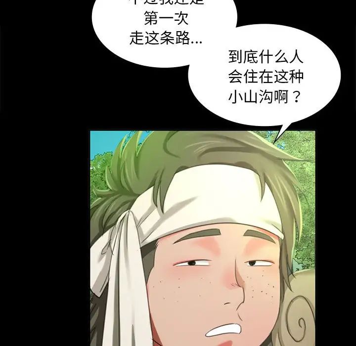 第101話