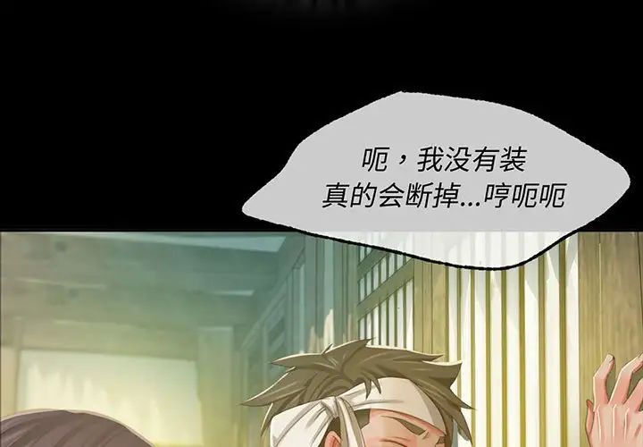 第102話