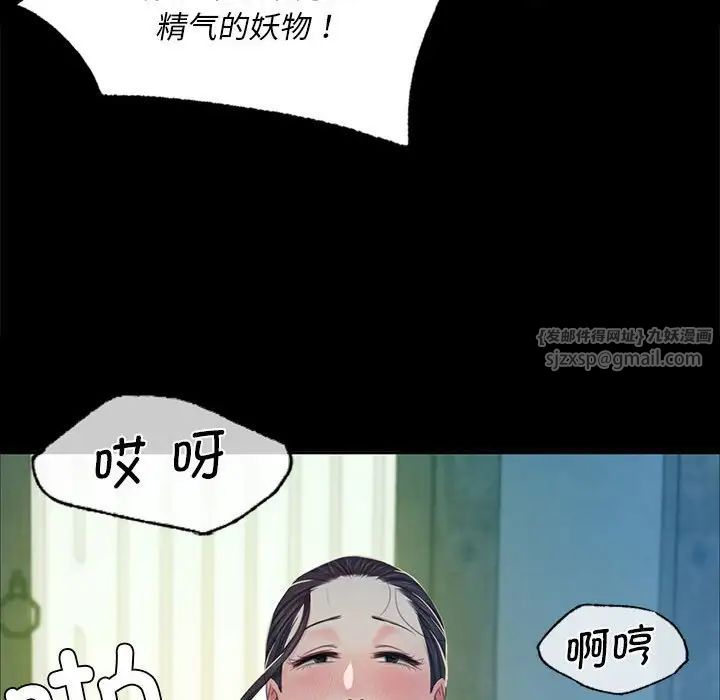 第102話