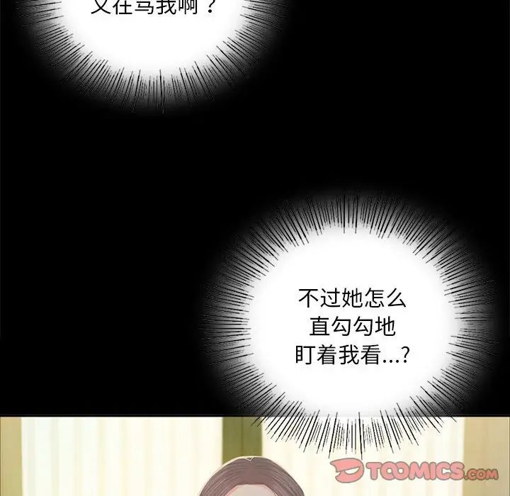 第102話