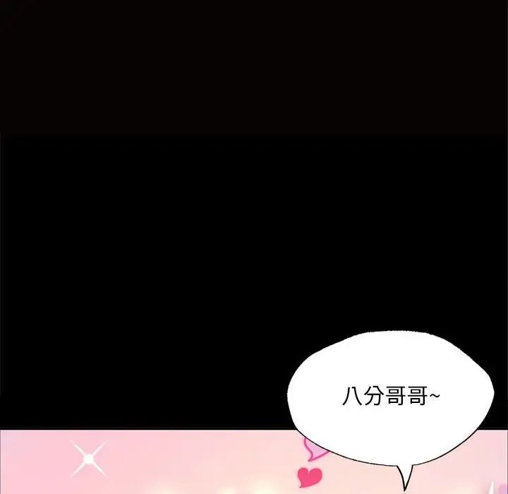 第102話