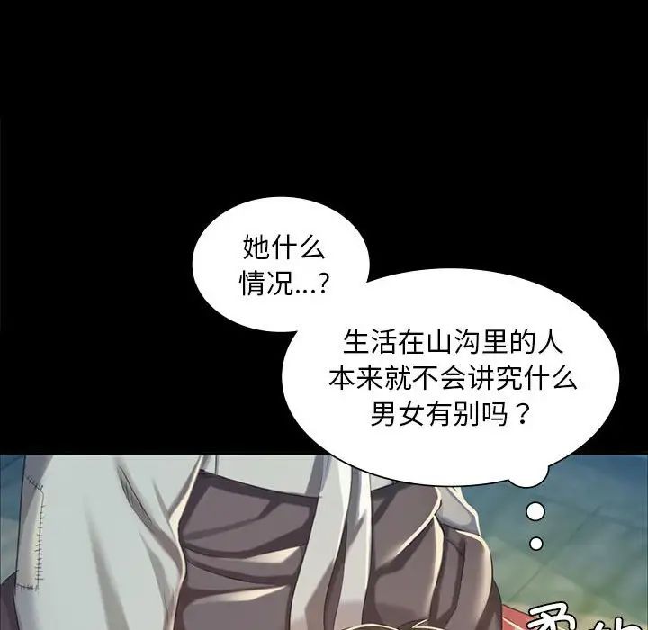 第102話