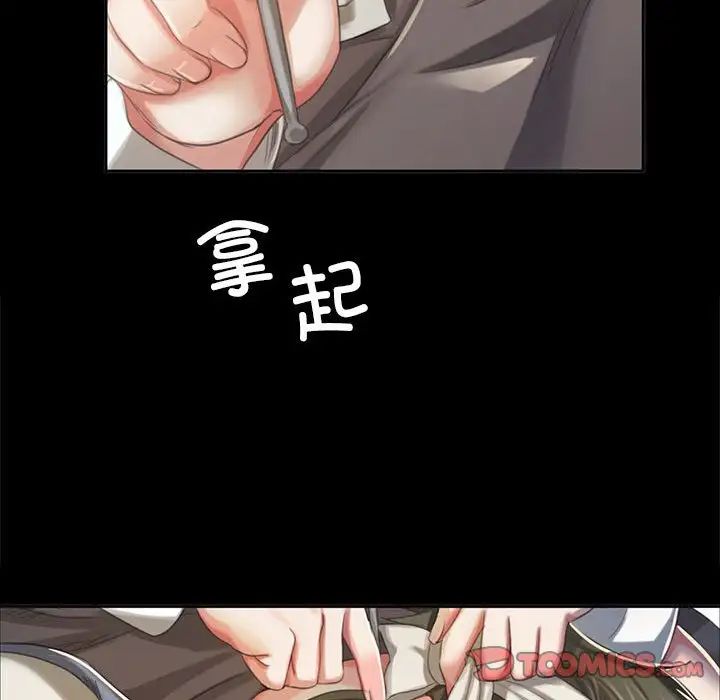 第102話