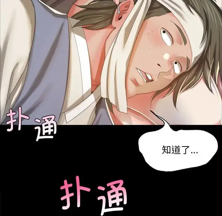 第102話