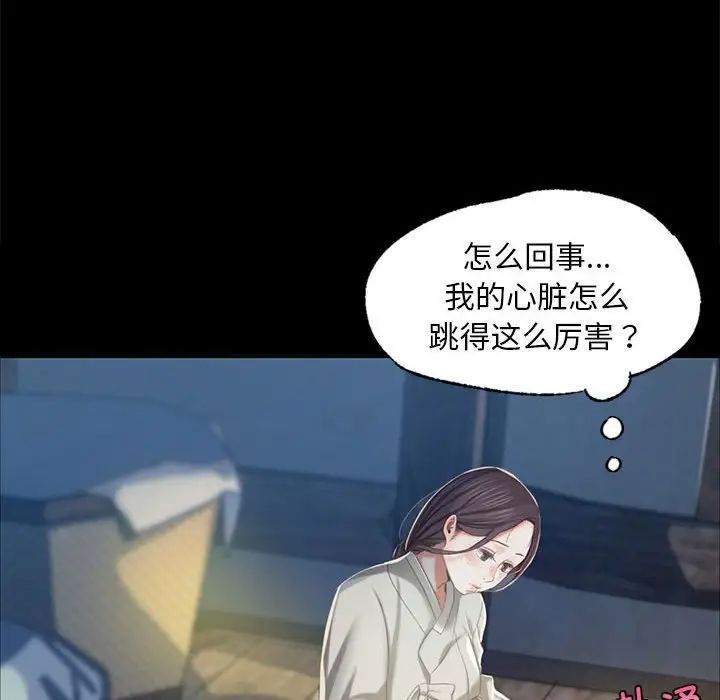第102話