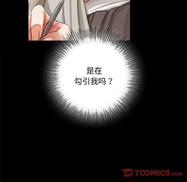 第102話