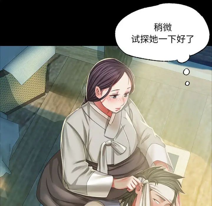 第102話