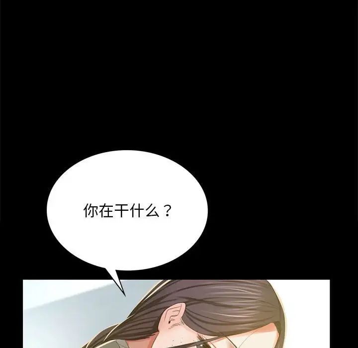 第102話