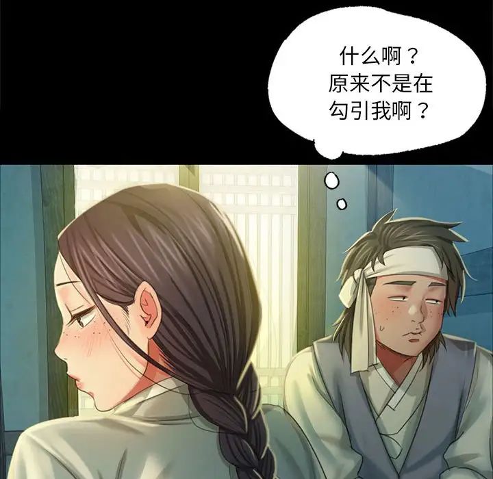 第102話