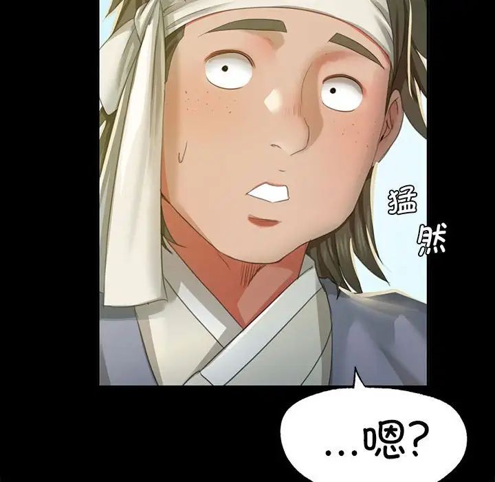 第102話