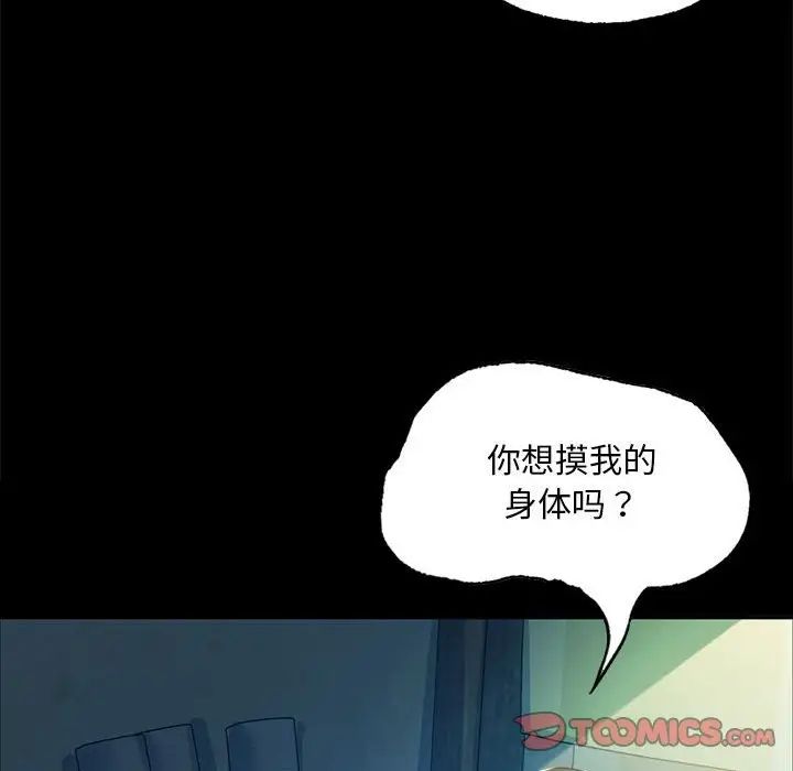 第102話