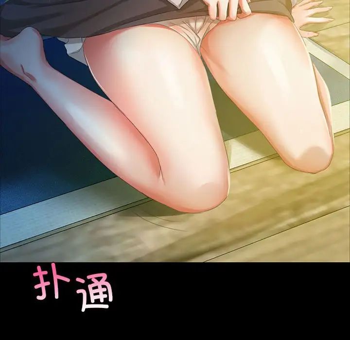 第102話