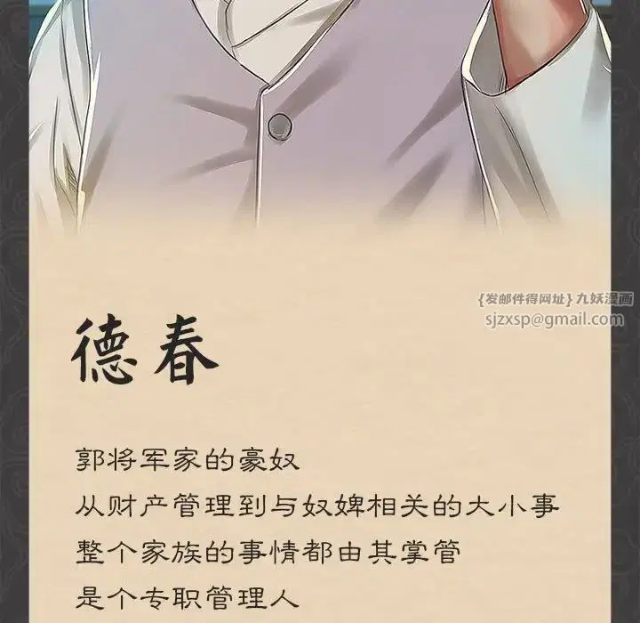 第102話