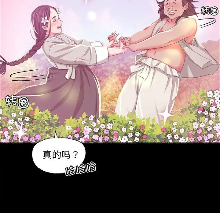 第102話