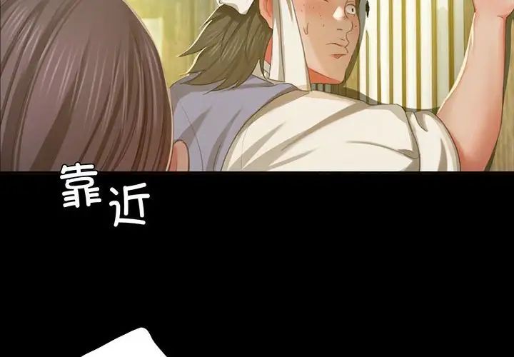 第102話