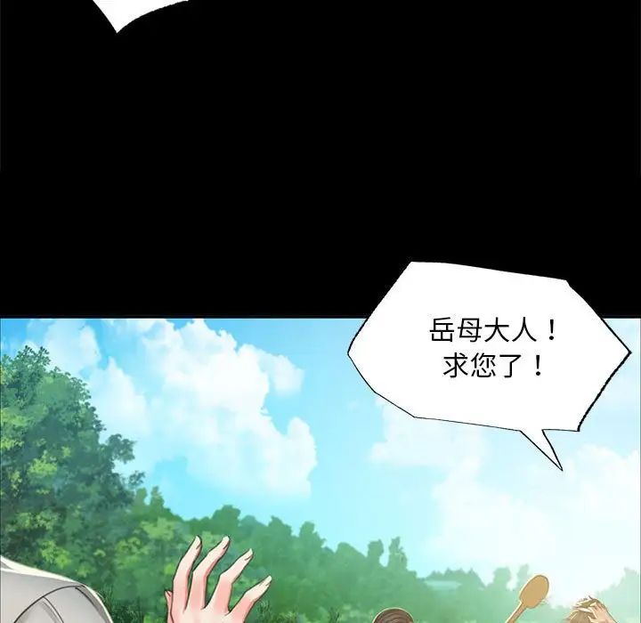 第102話