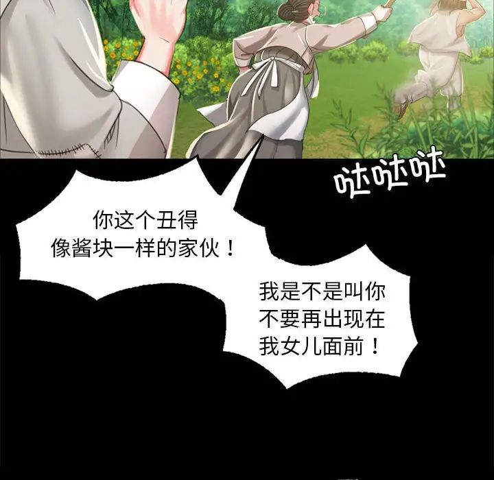 第102話