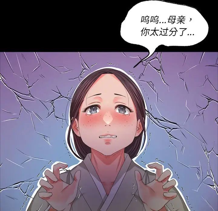 第102話