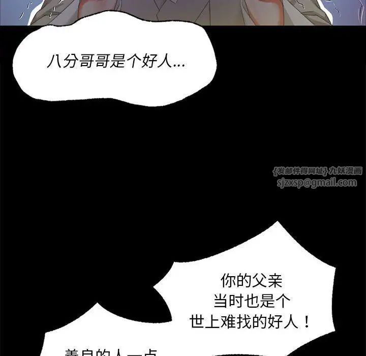 第102話