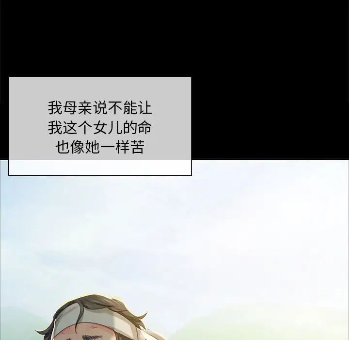 第102話