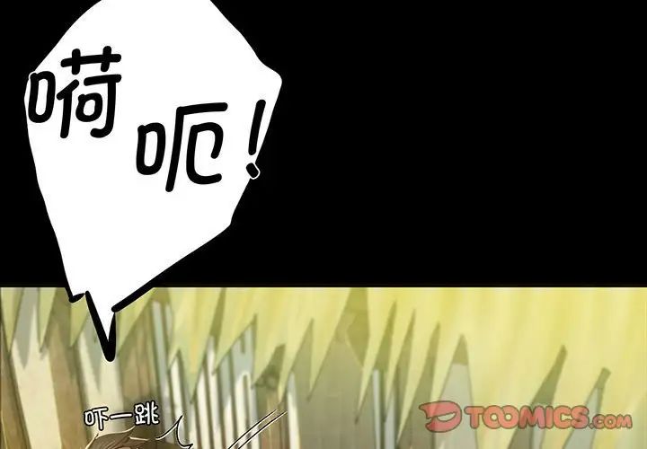 第102話