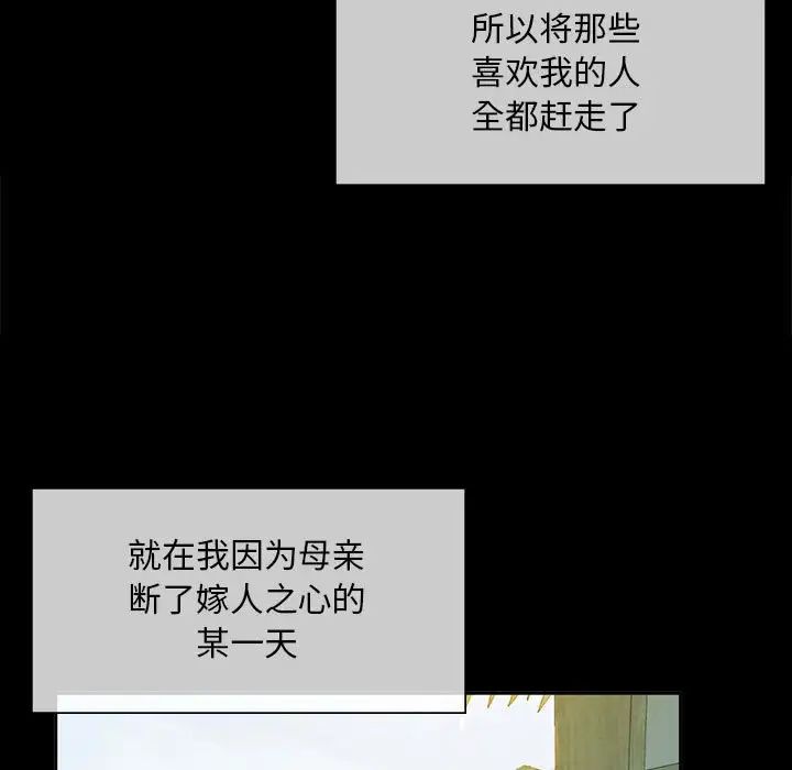 第102話