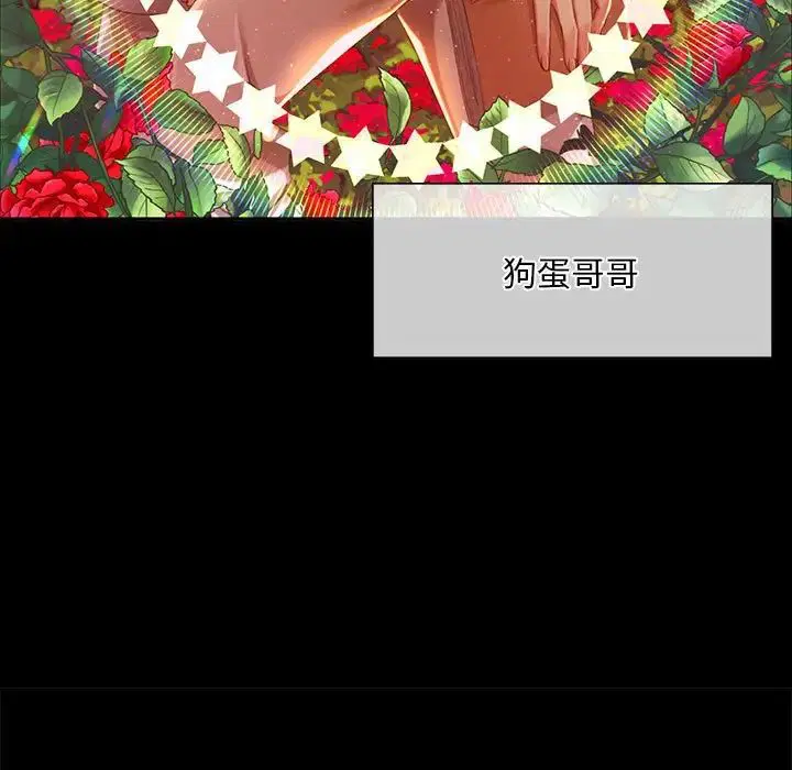 第102話