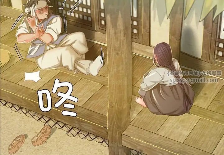 第102話