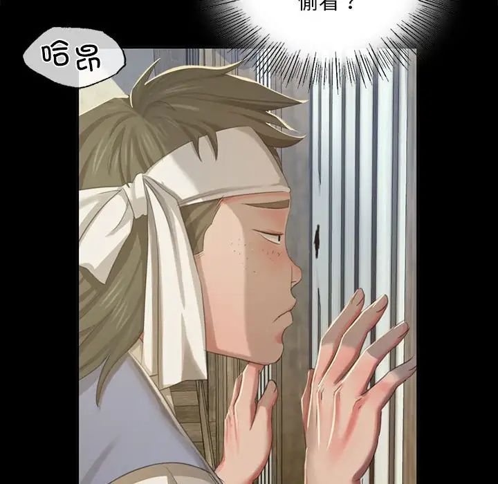 第102話
