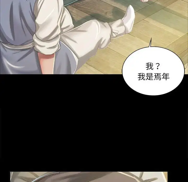 第102話