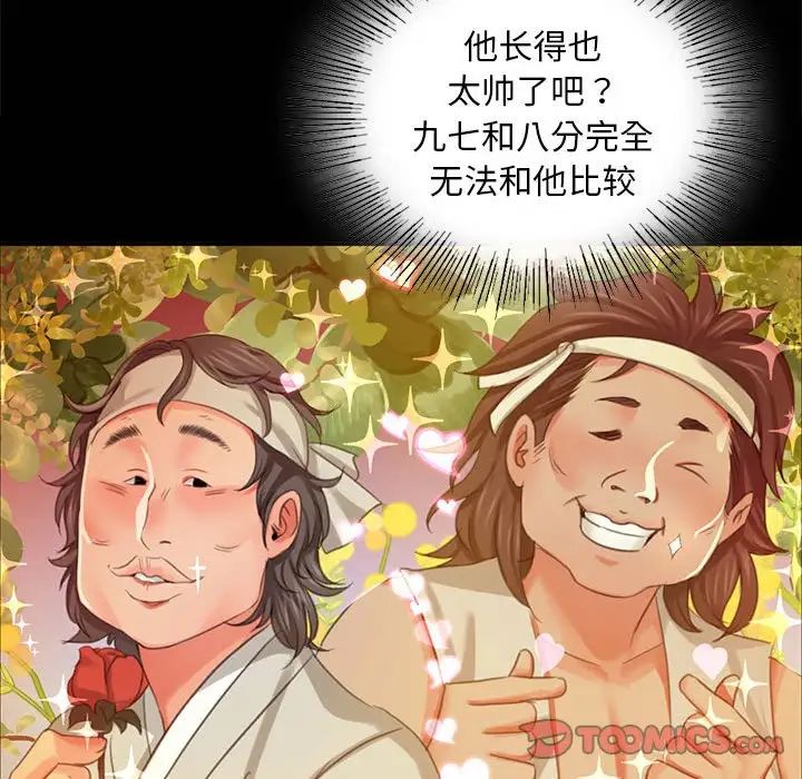 第102話